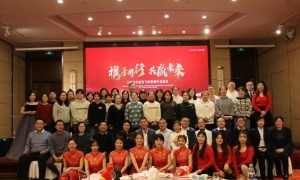 中国亚飞特集团年会盛典隆重举行