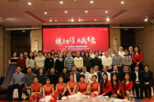 The annual conference ceremony of China Yafit Group is grandly held